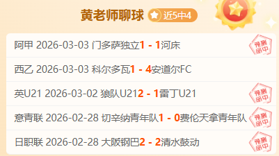 巴萨曾欲以,万欧收购布,球员却选择,香港赛马会,香港赛马,马会赛事,赛马资讯