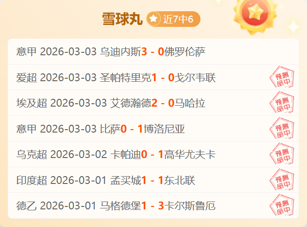 大乐透期号,林总专家推,老男孩对战,香港赛马会,香港赛马,马会赛事,赛马资讯