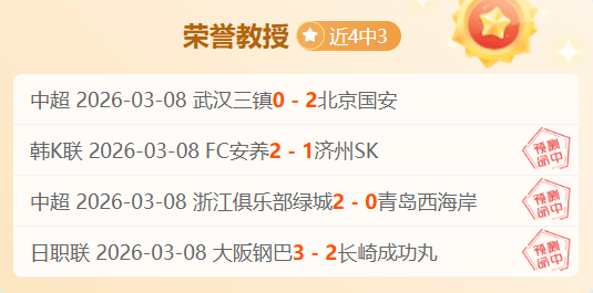 国米客场,败北,勒沃库森穆,香港赛马会,香港赛马,马会赛事,赛马资讯