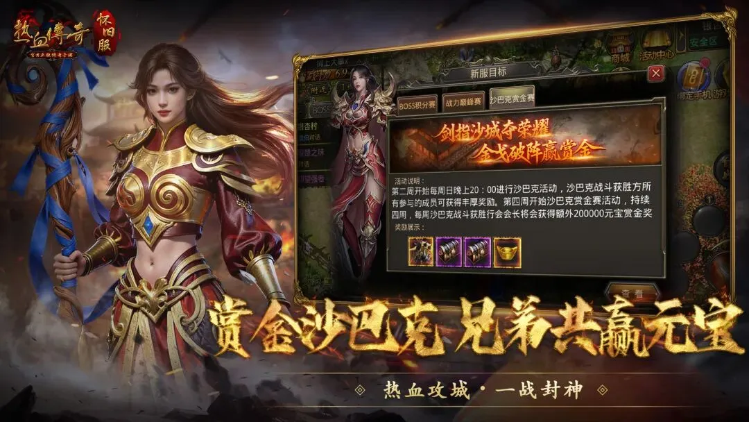 国米客场,败北,勒沃库森穆,香港赛马会,香港赛马,马会赛事,赛马资讯