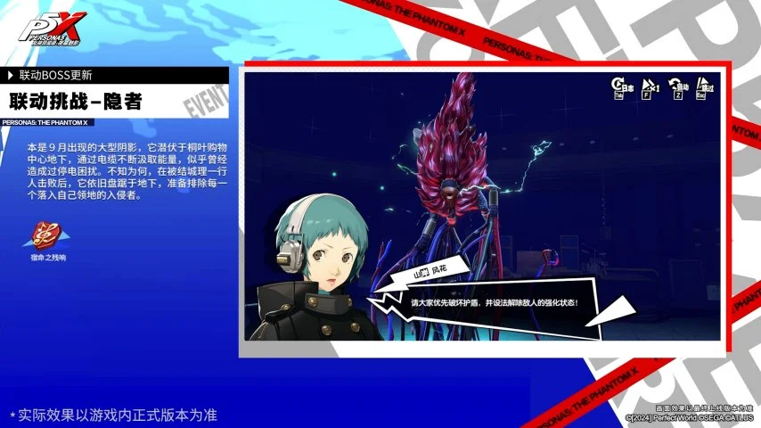 黄友政全运,会球技超群,险失鞋子引,香港赛马会,香港赛马,马会赛事,赛马资讯