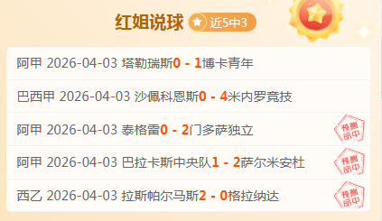 中国越野滑,雪队,星光熠熠,香港赛马会,香港赛马,马会赛事,赛马资讯