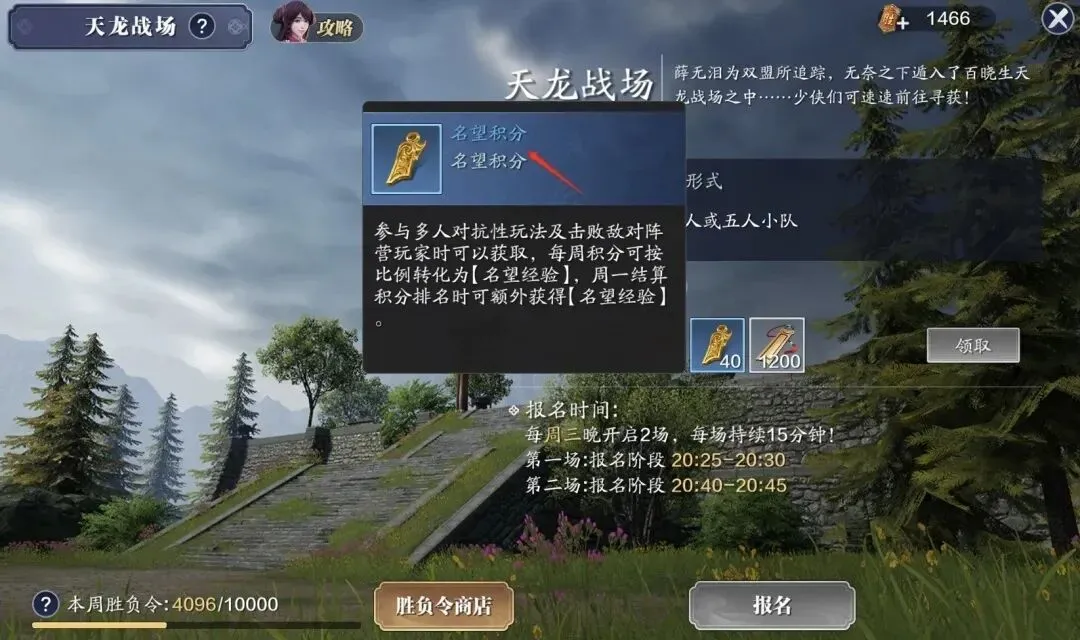 克伦克集团,对世界杯举,办权发出撤,香港赛马会,香港赛马,马会赛事,赛马资讯