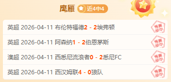 玉昆申花争,霸不容小觑,全力争胜力,香港赛马会,香港赛马,马会赛事,赛马资讯