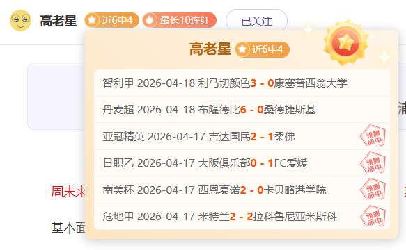 玉昆申花争,霸不容小觑,全力争胜力,香港赛马会,香港赛马,马会赛事,赛马资讯