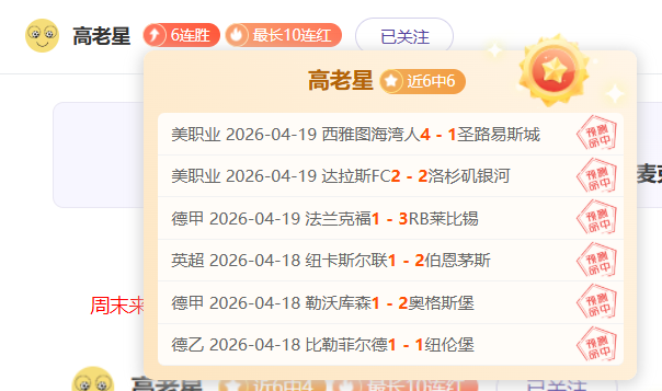 中途换帅后,两队战绩分,曼联场均积,香港赛马会,香港赛马,马会赛事,赛马资讯