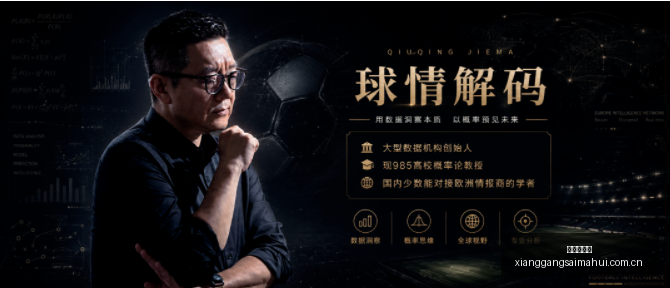篮球盛宴,信心满满,点澳南赛事,香港赛马会,香港赛马,马会赛事,赛马资讯