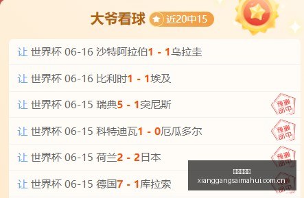 香港赛马会,香港赛马,马会赛事,香港赛马会,香港赛马,马会赛事,赛马资讯