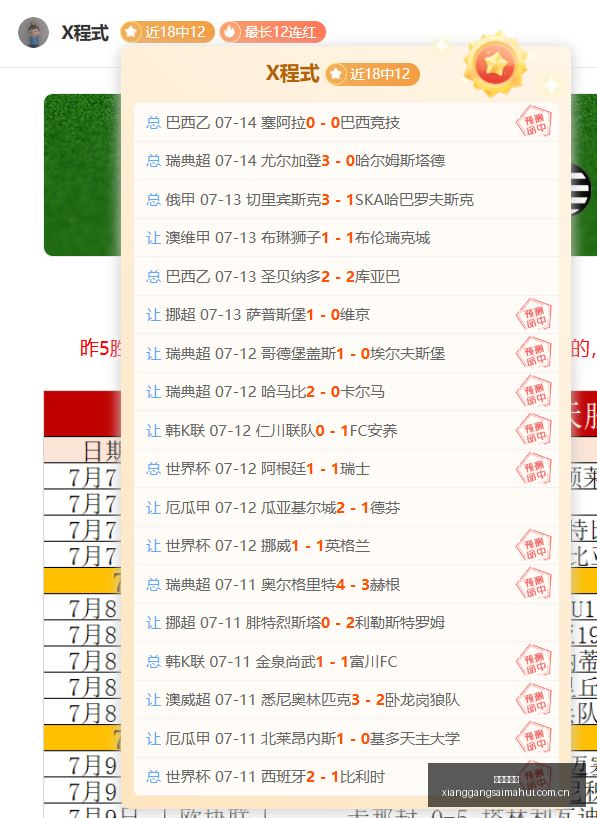 香港赛马会,香港赛马,马会赛事,香港赛马会,香港赛马,马会赛事,赛马资讯