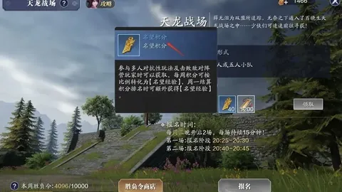 “克伦克集团对世界杯举办权发出撤回警告，与国际足联激烈交锋”