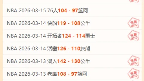 卡拉斯科闪电进球，皇家贝蒂斯1-1逼平马竞，菲利克斯伤退赛场