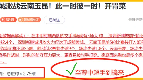 总局亮相赖亚文，前排合影引女排主帅续约猜测