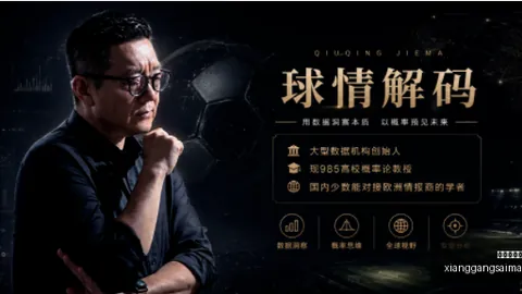 篮球盛宴香港赛马会：信心满满，18点澳南赛事终极指南