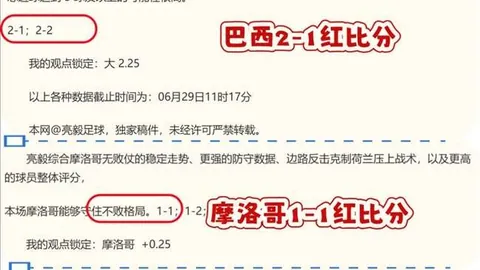 独家内幕：奥利塞瞄准皇马，姆巴佩私聊促其加盟拜仁