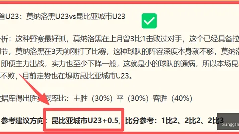 香港赛马会，马会赛事， 104453 1