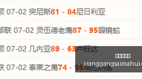 香港赛马会 111137 7